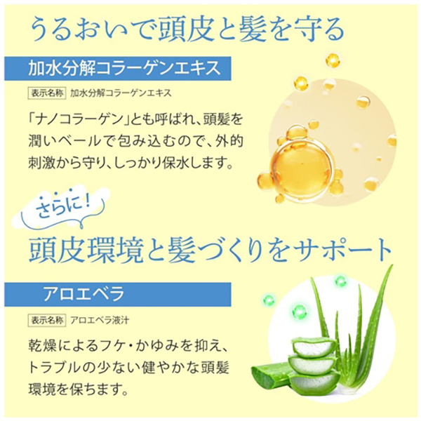 アクアゼロ ヘアパック / EARTHEART(トリートメント, シャンプー