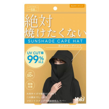 【入荷次第販売開始】日よけケープハット