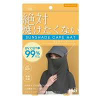 【入荷次第販売開始】日よけケープハット / グレー / フリー