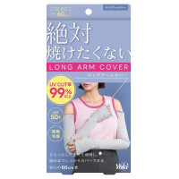 【入荷次第販売開始】ロングアームカバー / グレー / フリー