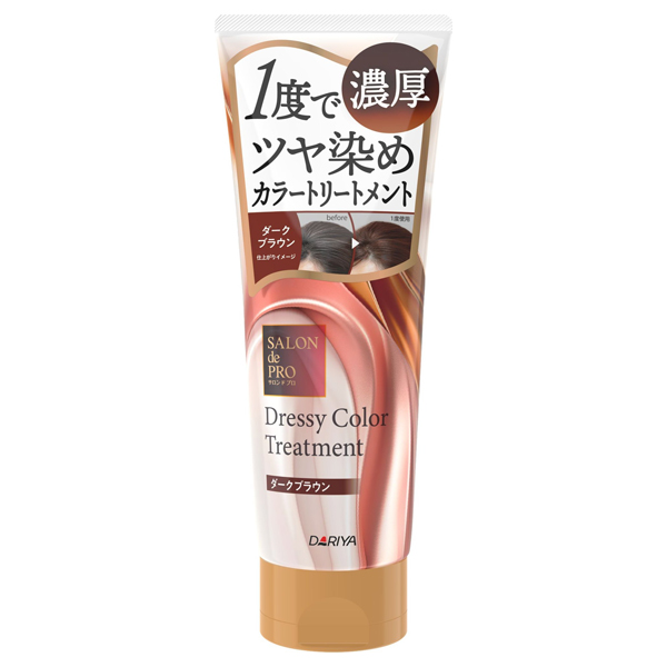 ドレッシーカラートリートメント / ダークブラウン / 230g