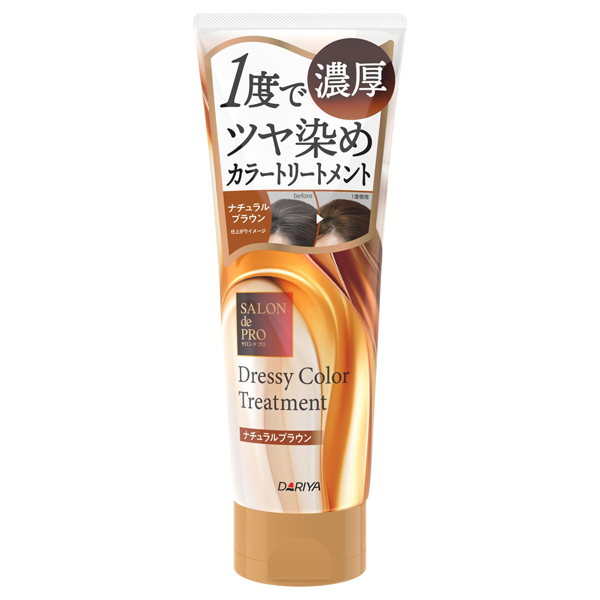 ドレッシーカラートリートメント / ナチュラルブラウン / 230g