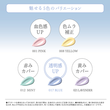 コントロールカラーストッキングひざ下丈 04