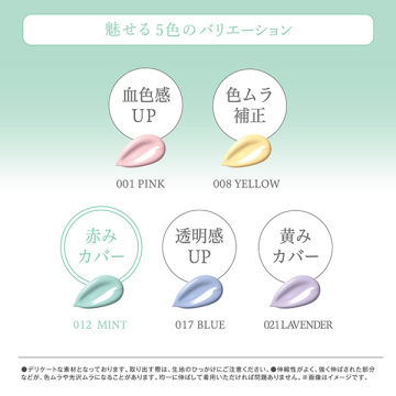 コントロールカラーストッキングひざ下丈 04