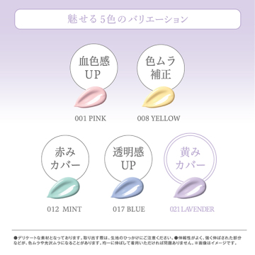 コントロールカラーストッキング 04