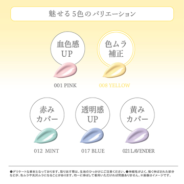 コントロールカラーストッキング 04