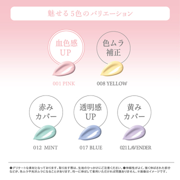 コントロールカラーストッキング 04
