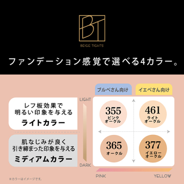 ファンデーションタイツ40デニール 05