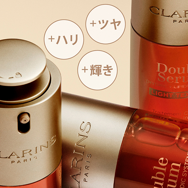 クラランス ダブルセーラム ベーシックケアキット クラランス ダブル セーラム ADC ベーシックケア キット｜キレイエ