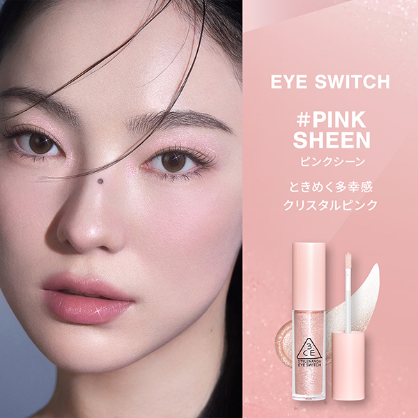 アイスイッチ / 3CE STYLENANDA(ジェル・クリームアイシャドウ