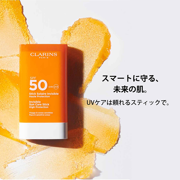 インビジブル サンケア スティック ハイプロテクション / クラランス