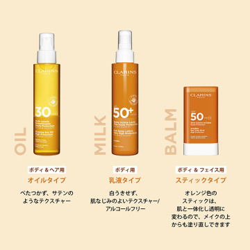 インビジブル サンケア スティック ハイプロテクション 05