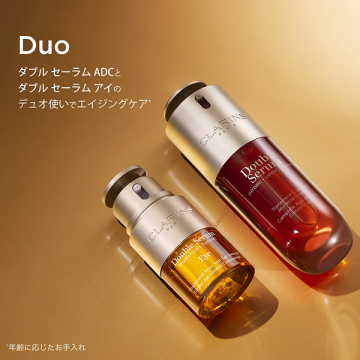 ダブル セーラム ADC ベーシックケア キット 05