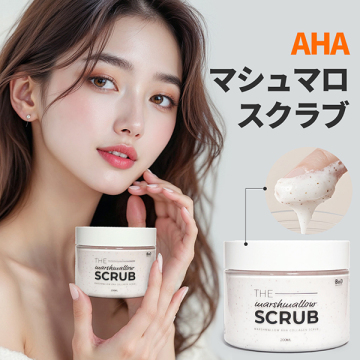 マシュマロ コラーゲン AHA スクラブ 03
