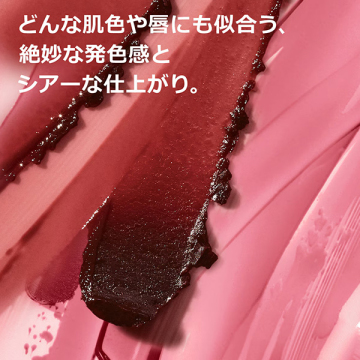 【数量限定】BT21コラボパッケージ オールモスト リップスティック 02