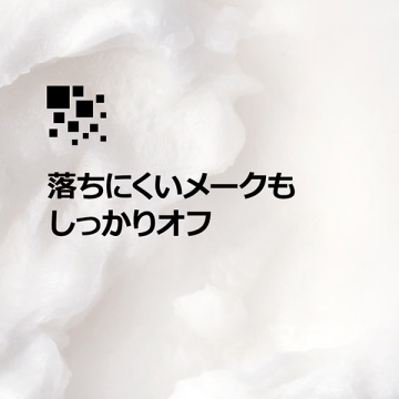【数量限定】BT21コラボパッケージ テイク ザ デイ オフ クレンジング バーム 03