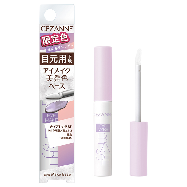 アイメイクベース / ラベンダー / 6.0g アイメイクベース / ラベンダー / 6.0g