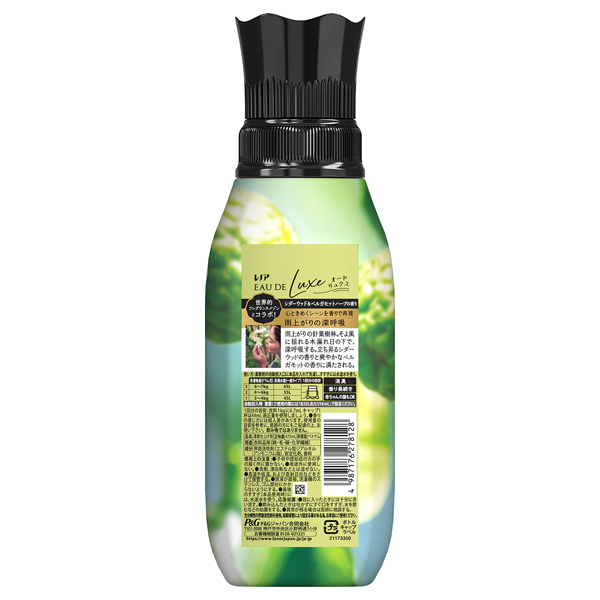 オードリュクス 柔軟剤 / レノア(柔軟剤, 日用品・雑貨)の通販