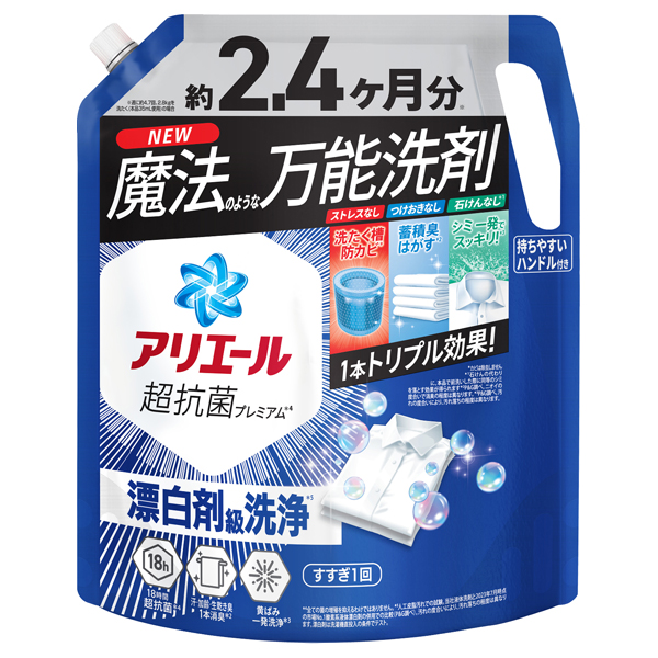 洗濯洗剤 液体 超抗菌プレミアム 漂白剤級洗浄 / 1720g / 詰め替え(超ウルトラジャンボ) / 清潔でさわやかな香り