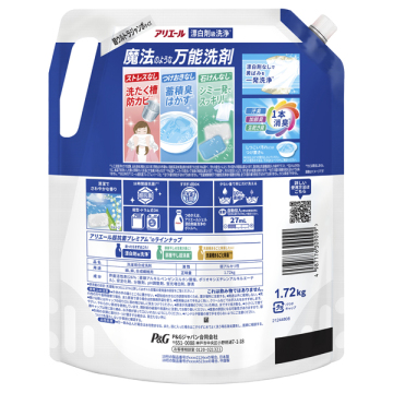 洗濯洗剤 液体 超抗菌プレミアム 漂白剤級洗浄 02
