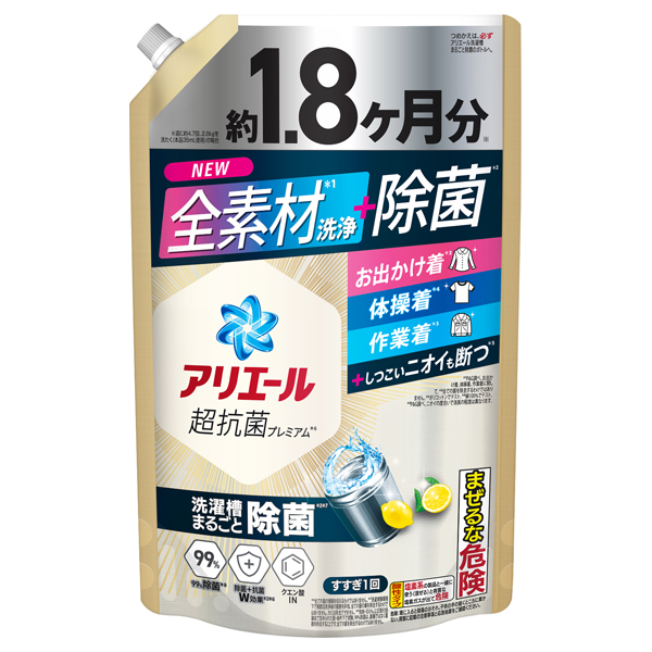 洗濯洗剤 液体 超抗菌プレミアム 洗濯槽まるごと除菌 / 1400g / 詰め替え(ウルトラジャンボ) / スッキリひかえめな香り