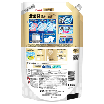 洗濯洗剤 液体 超抗菌プレミアム 洗濯槽まるごと除菌 02