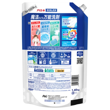 洗濯洗剤 液体 超抗菌プレミアム 漂白剤級洗浄 02