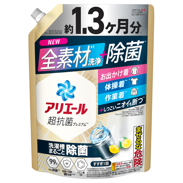 洗濯洗剤 液体 超抗菌プレミアム 洗濯槽まるごと除菌 / 1000g / 詰め替え(超ジャンボ) / スッキリひかえめな香り