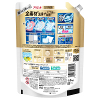 洗濯洗剤 液体 超抗菌プレミアム 洗濯槽まるごと除菌 / アリエール