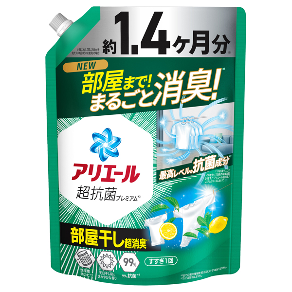 洗濯洗剤 液体 超抗菌プレミアム 部屋干し超消臭 / 詰め替え(超ジャンボ) / 1000g / 天日干し級にさわやかな香り 洗濯洗剤 液体 超抗菌プレミアム 部屋干し超消臭 / 詰め替え(超ジャンボ) / 1000g / 天日干し級にさわやかな香り