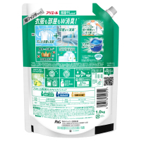 洗濯洗剤 液体 超抗菌プレミアム 部屋干し超消臭 / アリエール(洗濯用