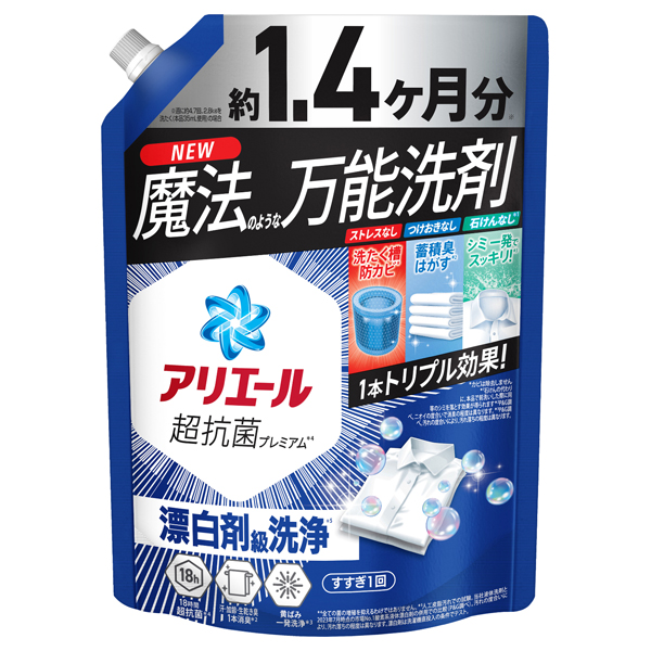 洗濯洗剤 液体 超抗菌プレミアム 漂白剤級洗浄 / 1000g / 詰め替え(超ジャンボ) / 清潔でさわやかな香り