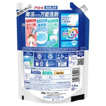 洗濯洗剤 液体 超抗菌プレミアム 漂白剤級洗浄 02