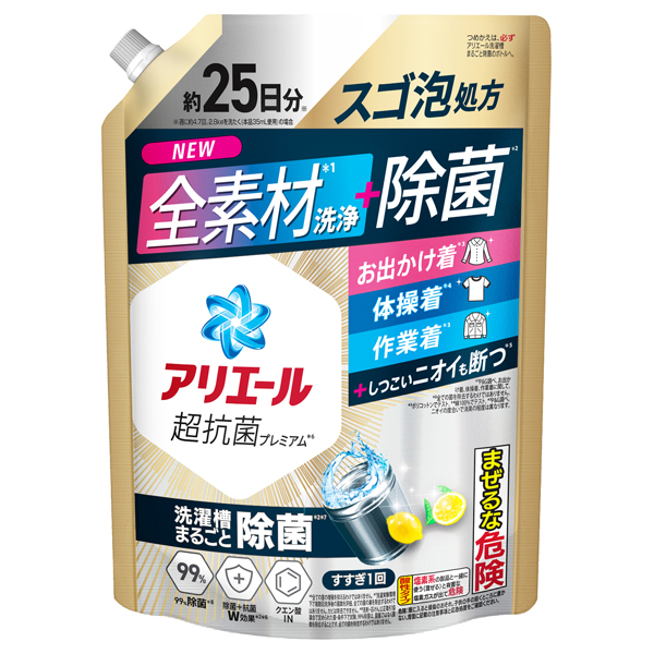 洗濯洗剤 液体 超抗菌プレミアム 洗濯槽まるごと除菌 / 詰め替え(超特大) / 625g / スッキリひかえめな香り 洗濯洗剤 液体 超抗菌プレミアム 洗濯槽まるごと除菌 / 詰め替え(超特大) / 625g / スッキリひかえめな香り