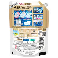 洗濯洗剤 液体 超抗菌プレミアム 洗濯槽まるごと除菌 / アリエール