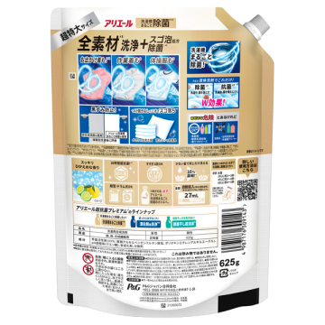 洗濯洗剤 液体 超抗菌プレミアム 洗濯槽まるごと除菌 02
