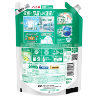 洗濯洗剤 液体 超抗菌プレミアム 部屋干し超消臭 / アリエール(洗濯用