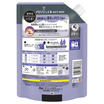 アロマジュエル 香り付け専用ビーズ 02