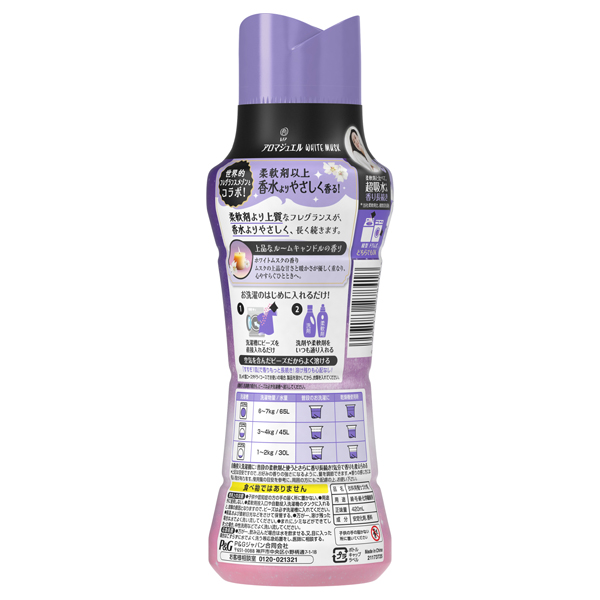 アロマジュエル 香り付け専用ビーズ / 420ml / 本体 / ホワイトムスクの香り 1