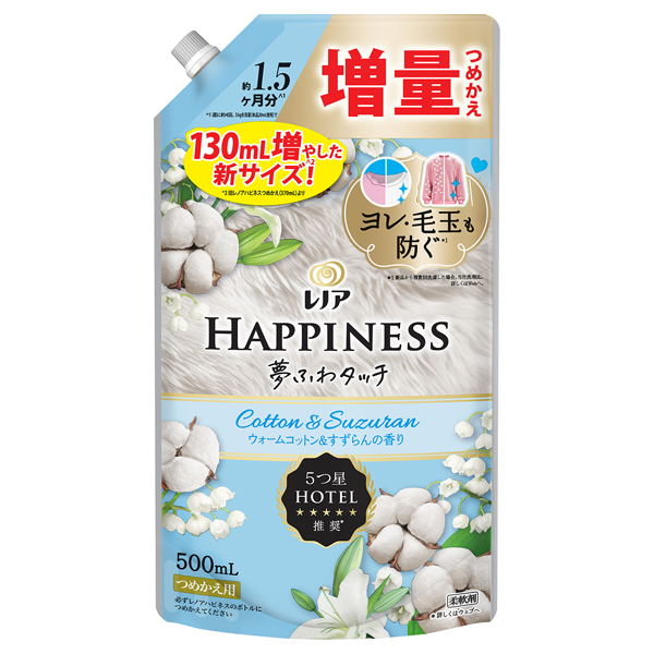 ハピネス 夢ふわタッチ 柔軟剤 / 500ml / 詰め替え / ウォームコットン&すずらんの香り