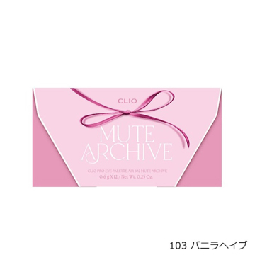 プロ アイ パレット エアー 02