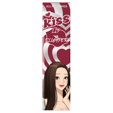 キスリッププランパー 02