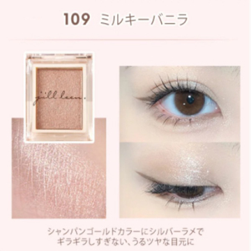 シングルムースアイシャドウ 02