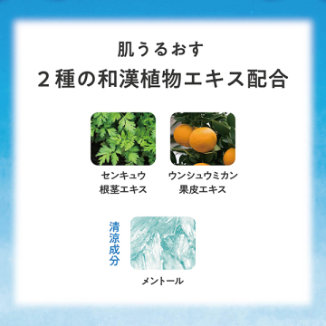 アンドグッドナイトゆったりバスソルトM 05