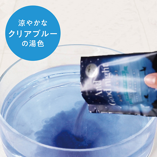アンドグッドナイトゆったりバスソルト / Beauwell(バスソルト, 入浴剤