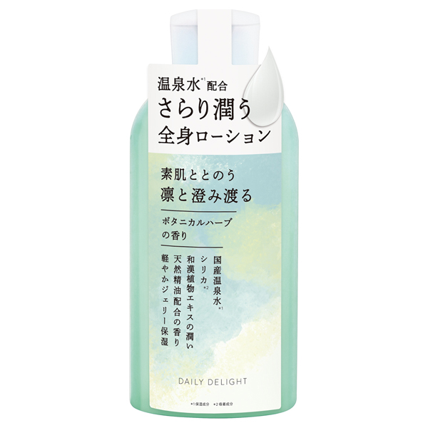 ジェリーボディーローション / 210ml