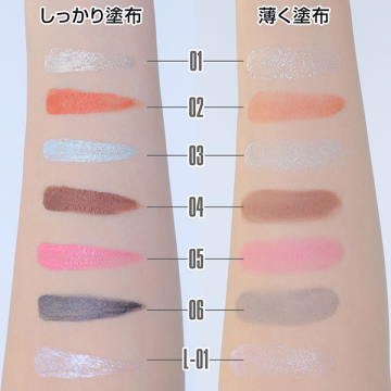 カラーシャイン フォー アイズ 03