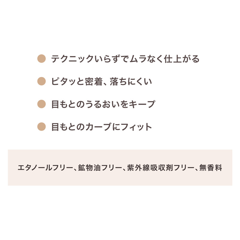 カラーシャイン フォー アイズ 01 / マリークワント(リキッドアイ