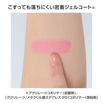 【数量限定】カラーシャイン フォー アイズ 04
