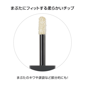 【数量限定】カラーシャイン フォー アイズ 05